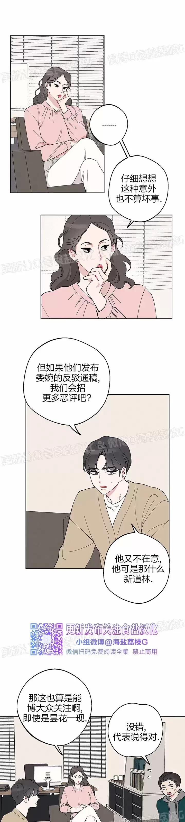 第01话 第 30 页