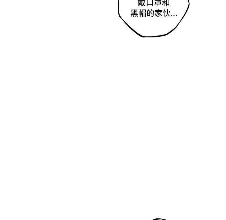 第35话 第 16 页