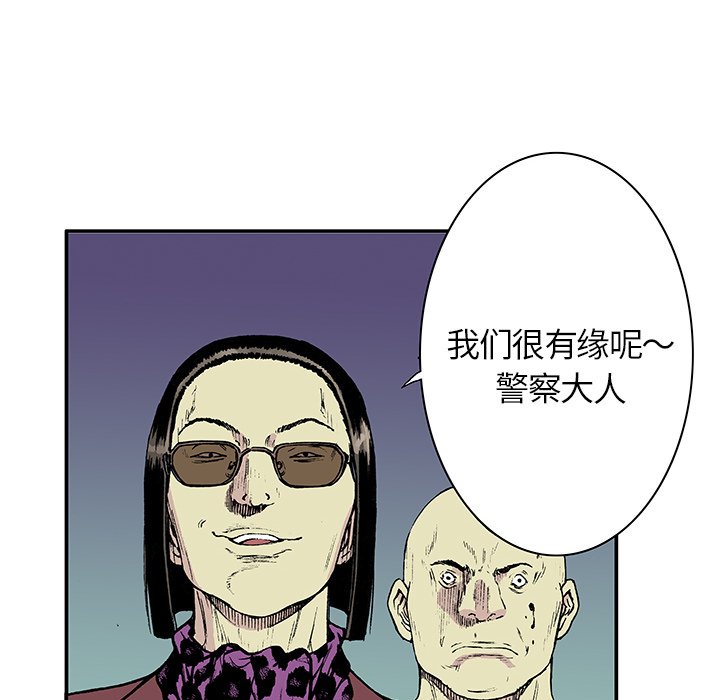 第17话 第 33 页