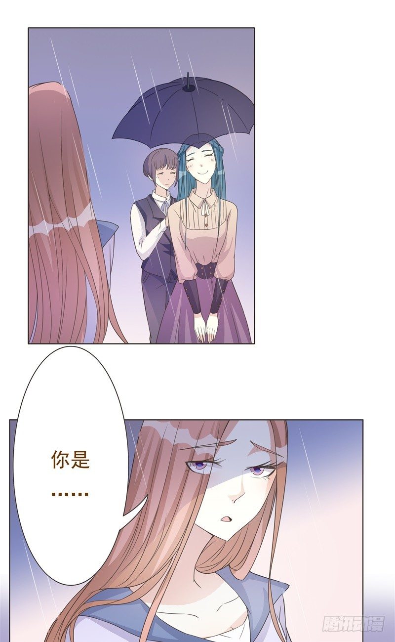 第40话 第 13 页