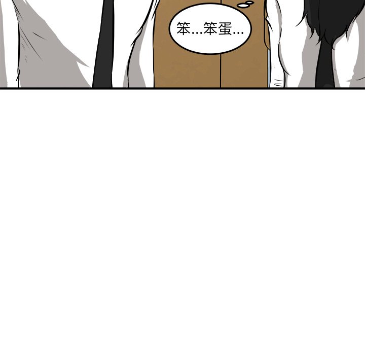 第17话 第 51 页