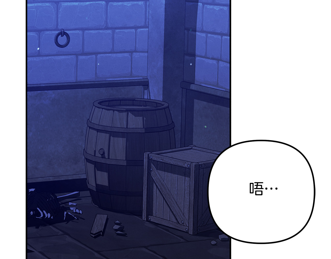 第34话 拯救我 第 27 页