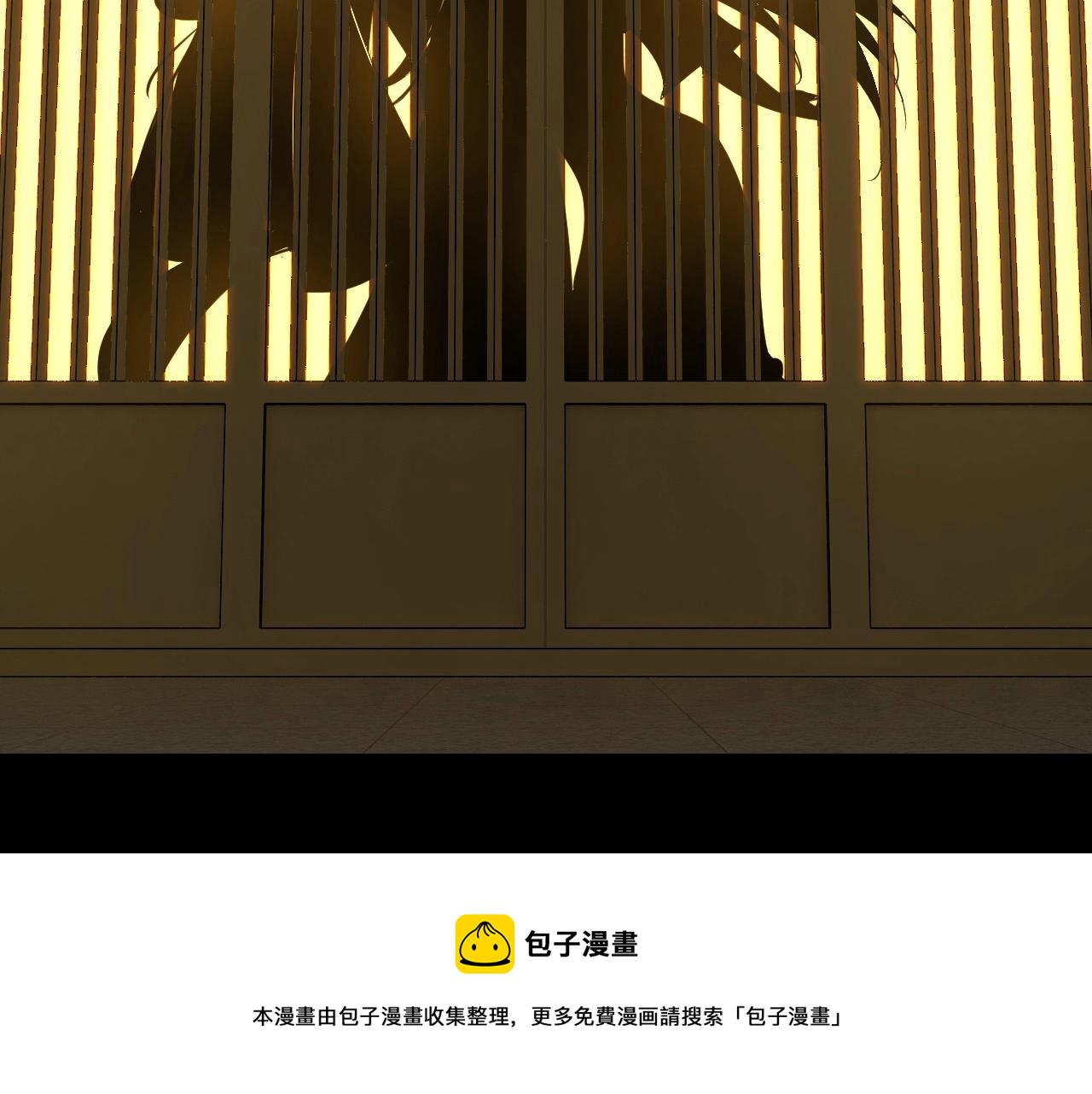 第35话 重逢！ 第 9 页