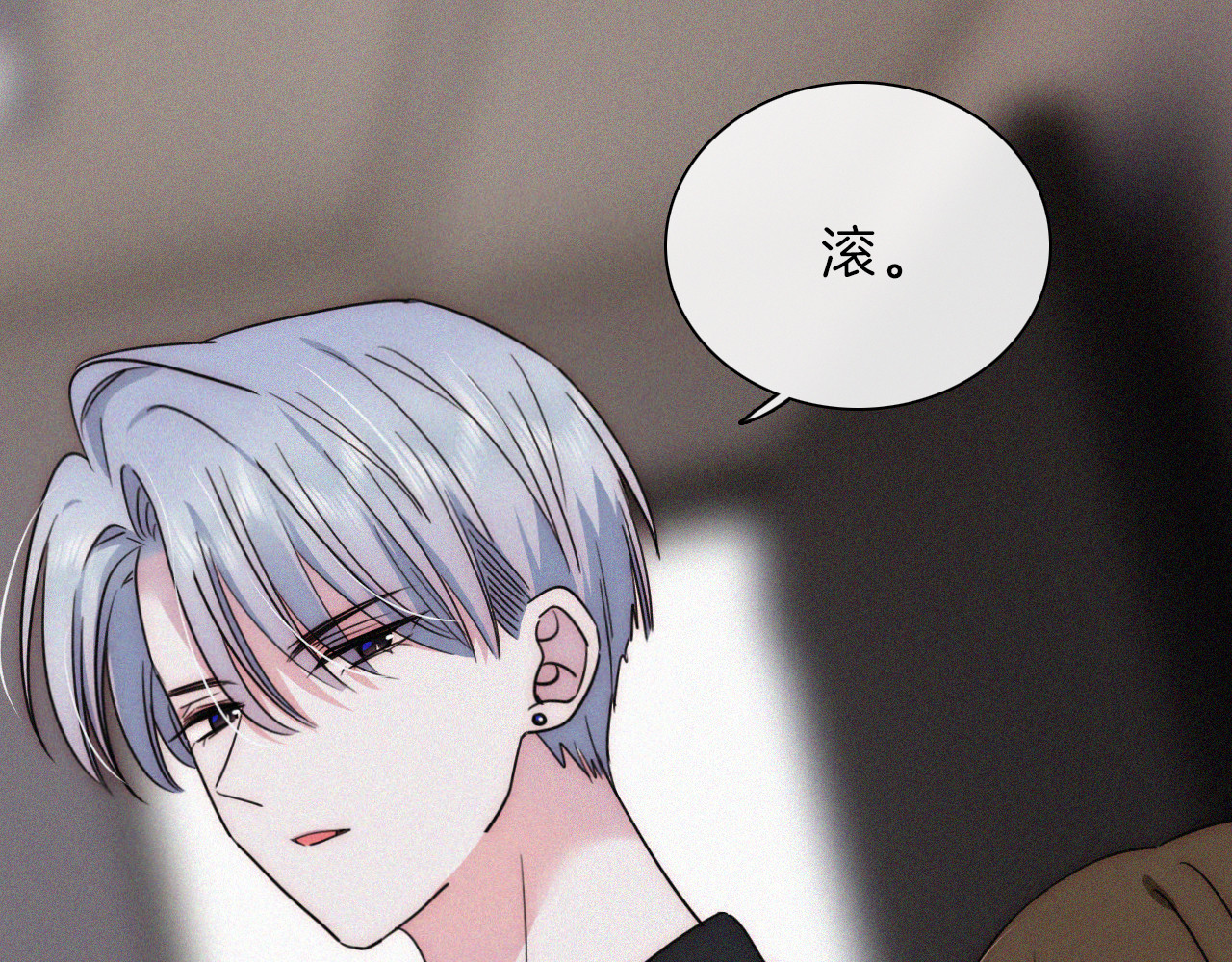 第16话 初见 第 46 页