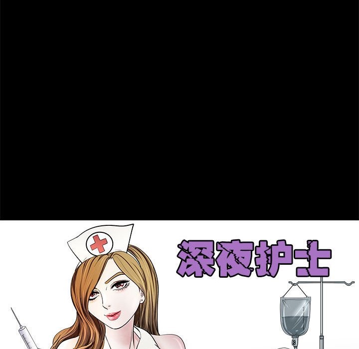 第5话 第 94 页