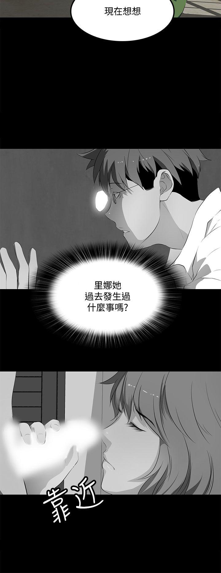 第37话 第 28 页