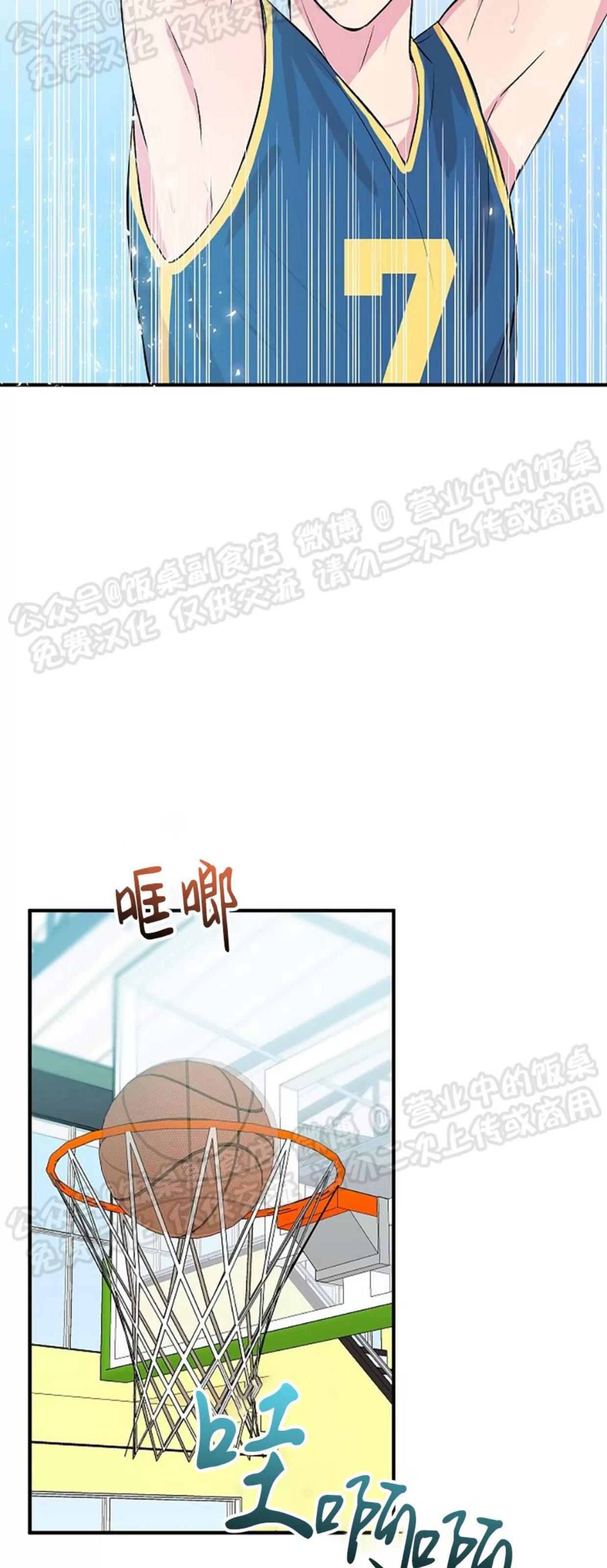 第21话 第 28 页