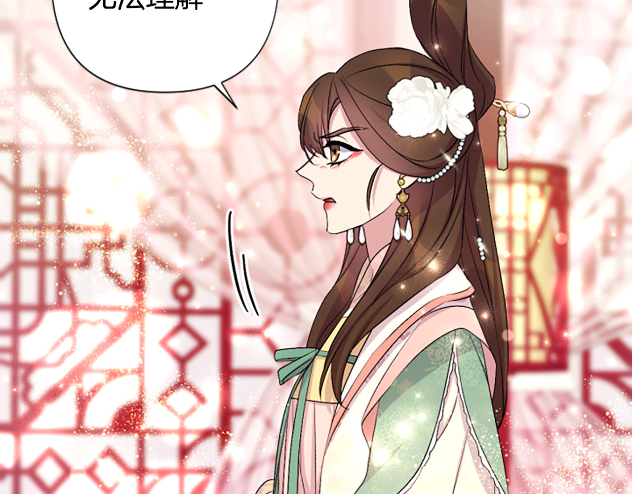 第94话 内心不安 第 61 页