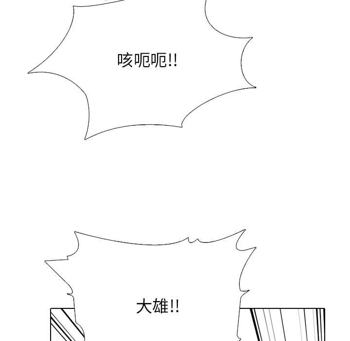第293话 第 65 页