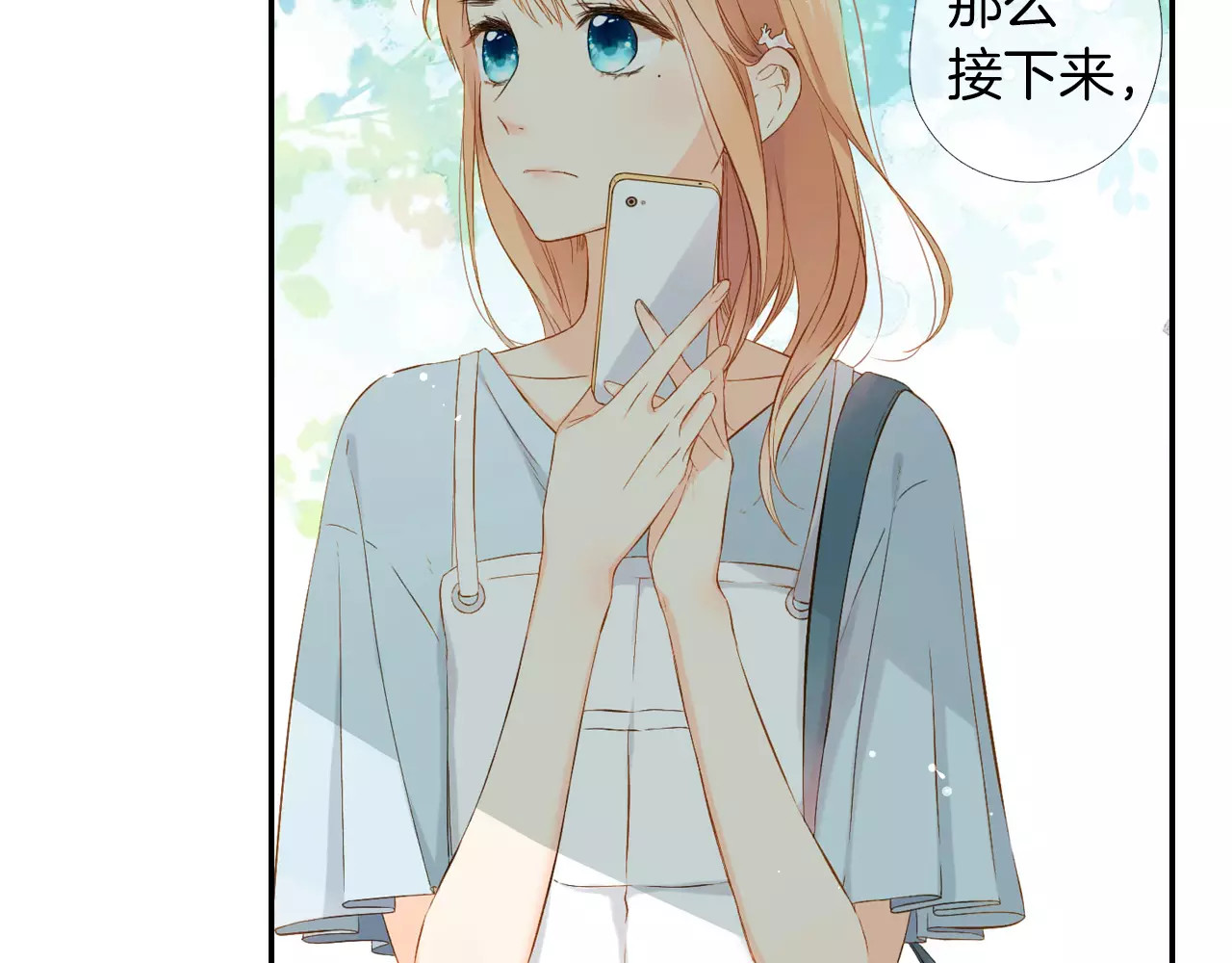 第66话 喜欢的人就是你（上） 第 62 页