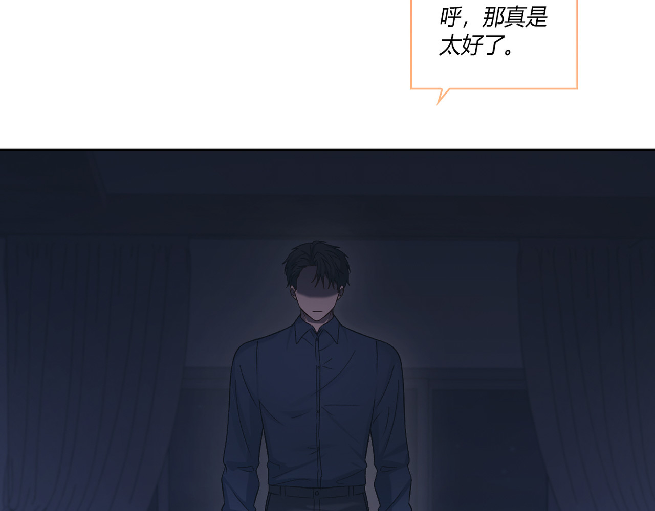 第 63话 第 151 页