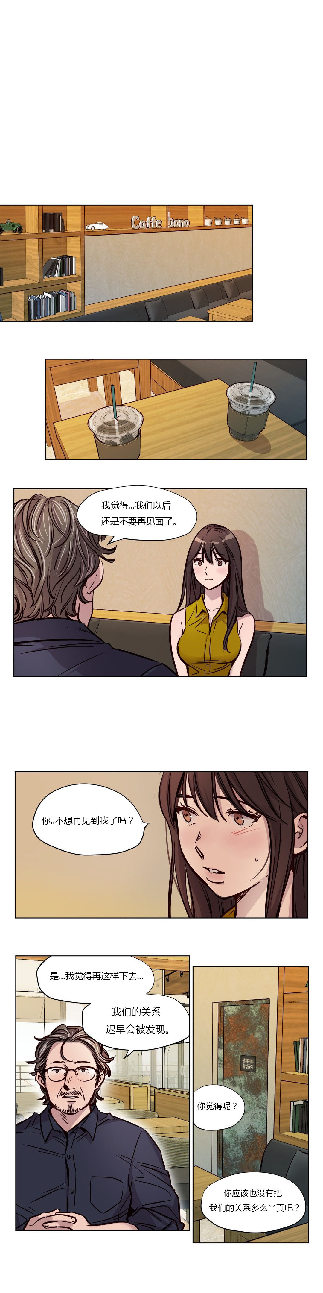 第1话 第 615 页
