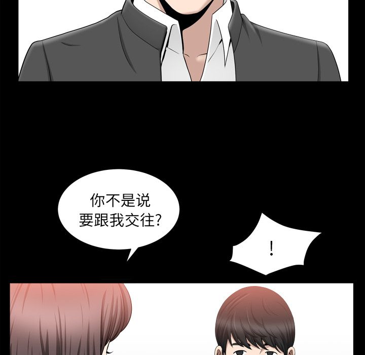 第18话 第 27 页