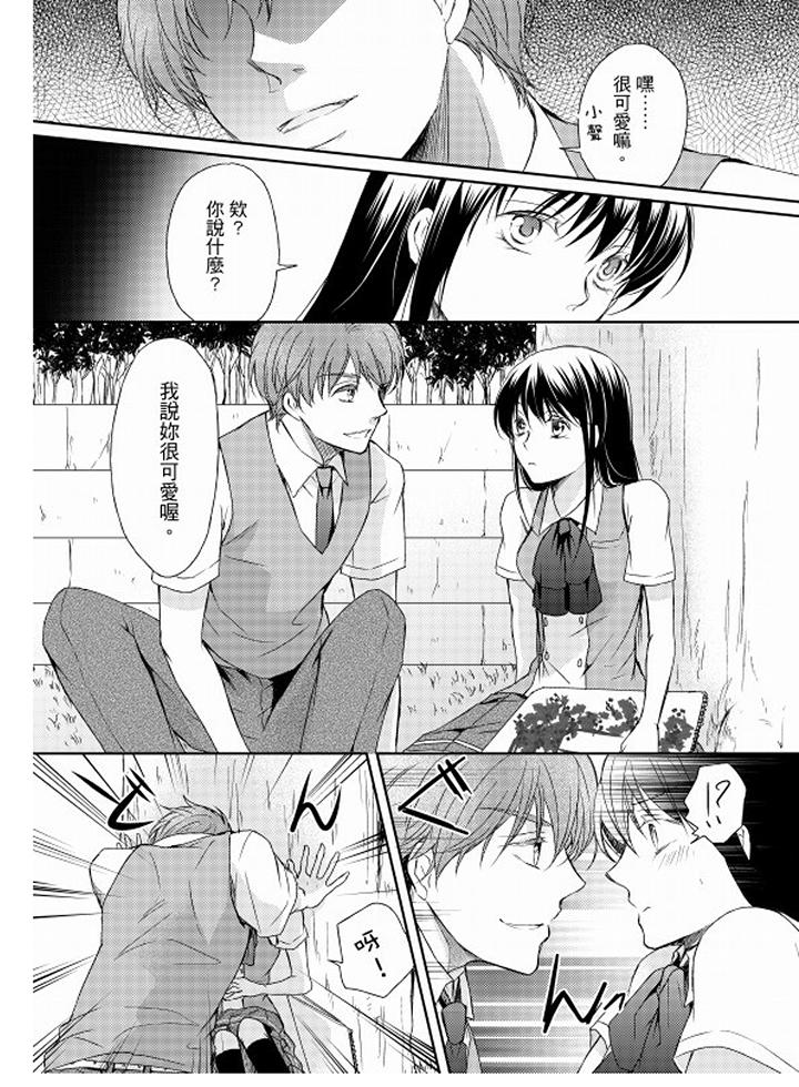 第10话 第 5 页