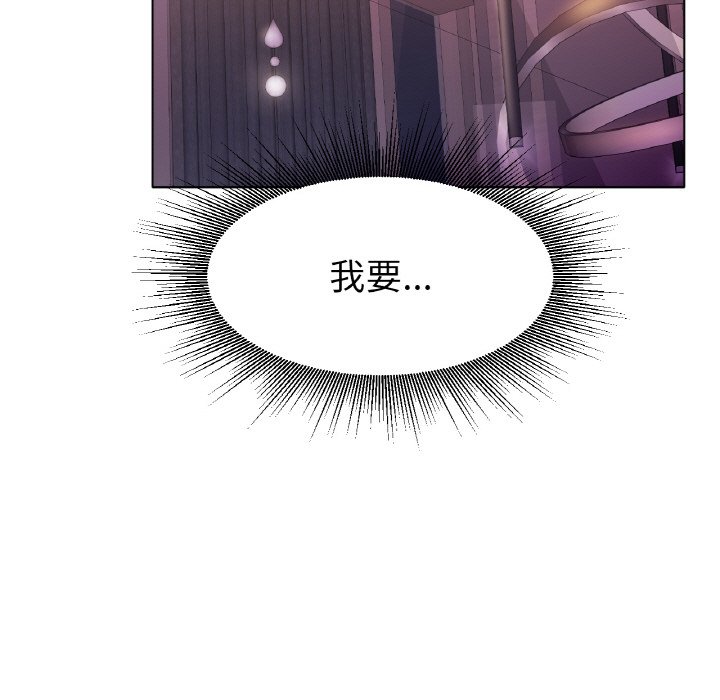 第18话 第 95 页