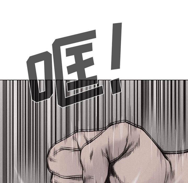 第13话 第 52 页