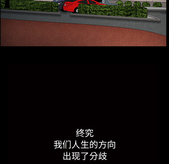 第25话 第 121 页