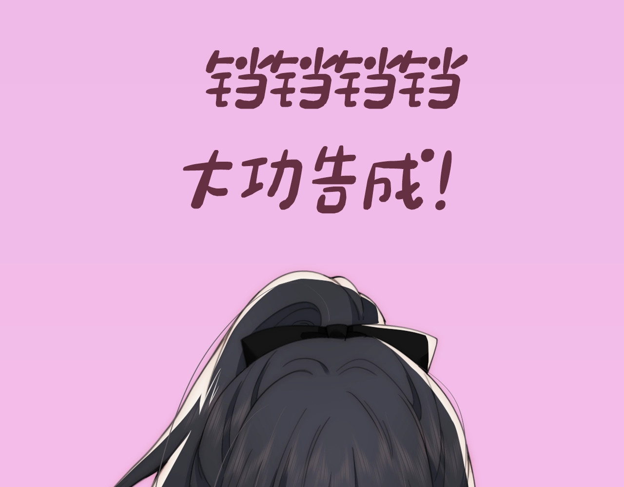 第4期 搞点事：上帝创造江忍孟听时都加入了什么？ 第 30 页