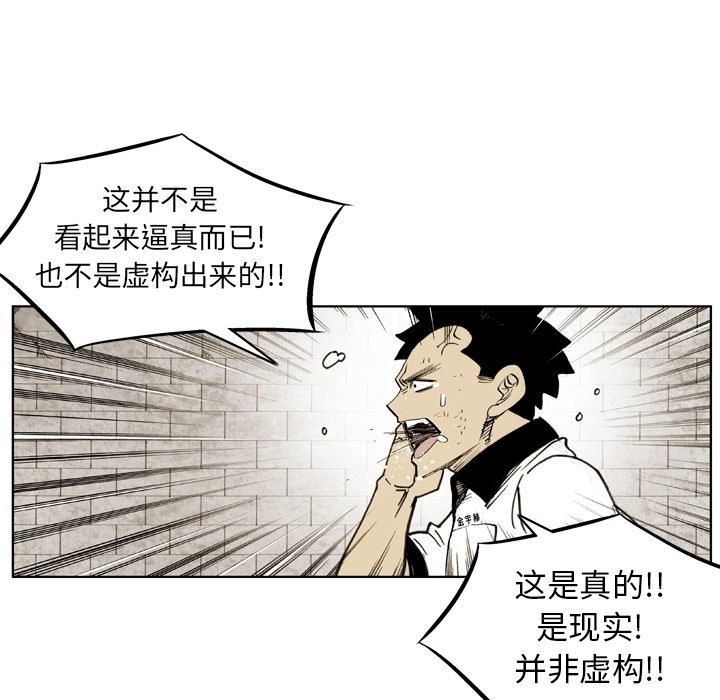 第56话 第 18 页