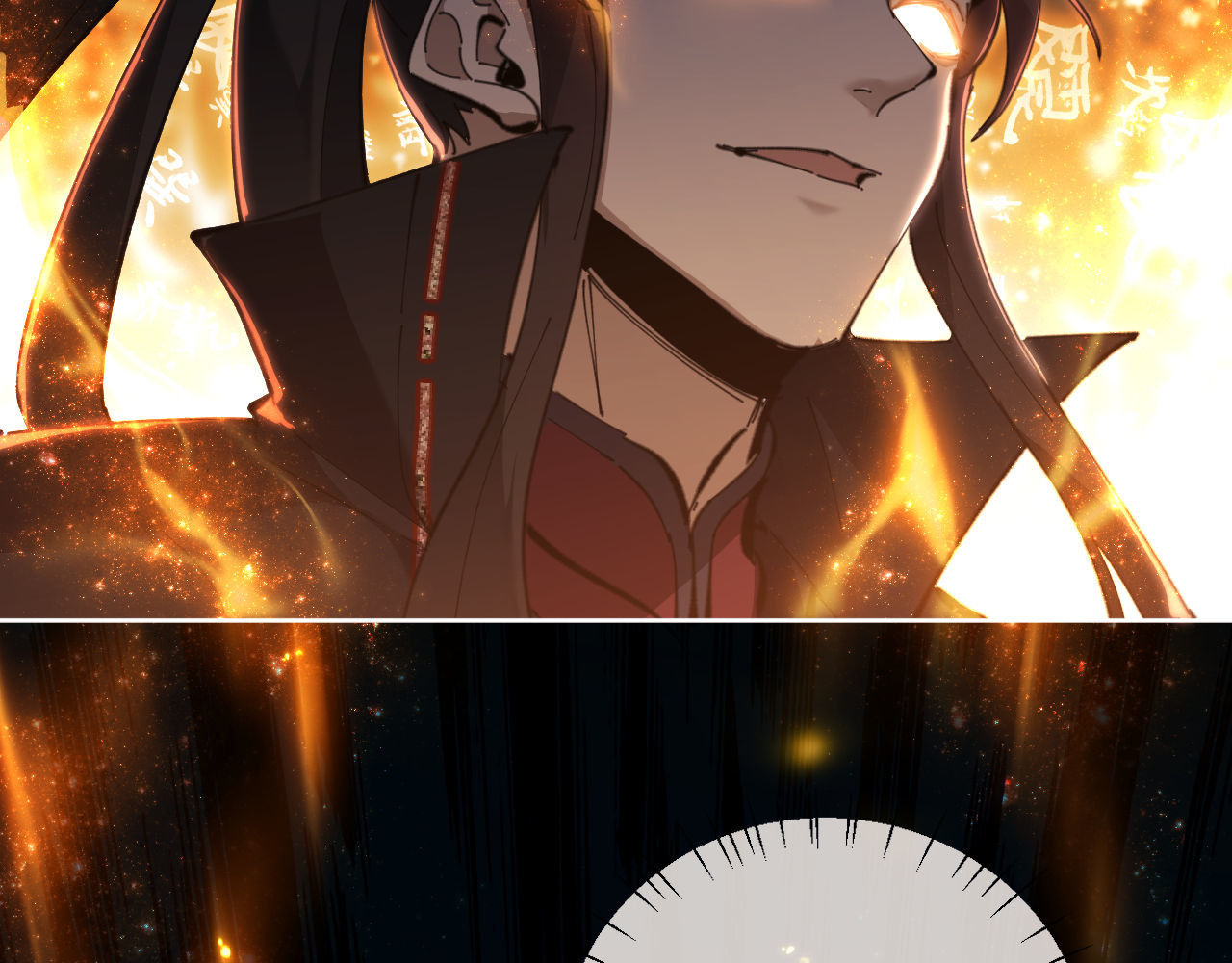第3话 突破？我有师尊我怕什么？ 第 99 页