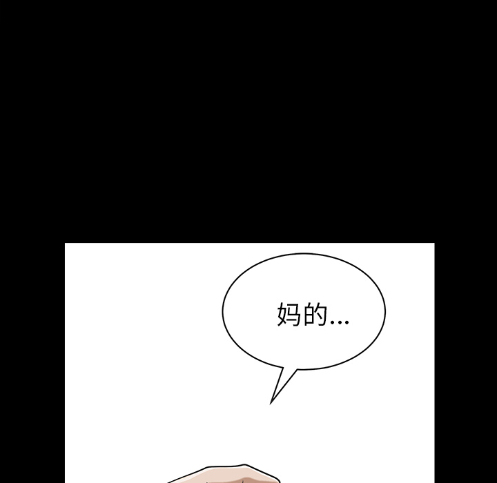 第18话 第 25 页