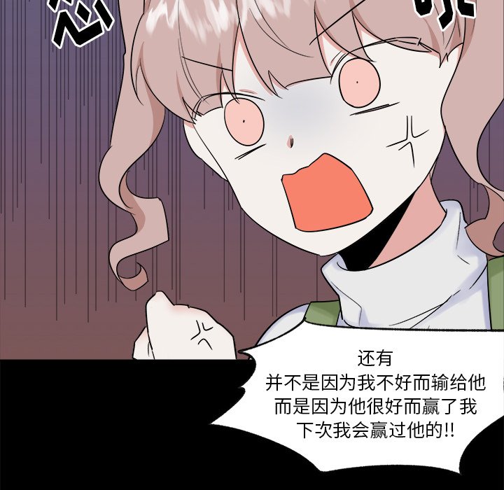 第35话 第 14 页