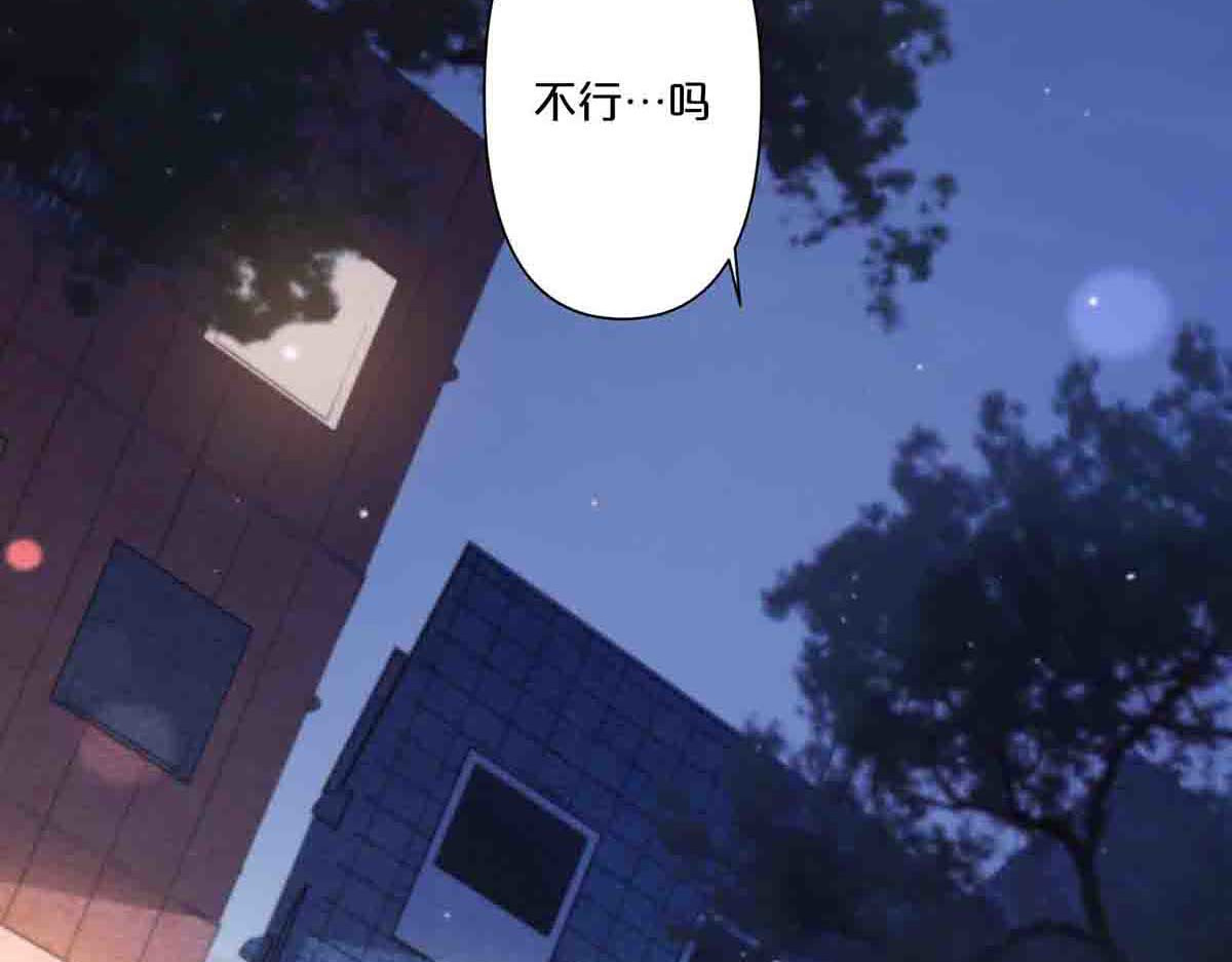 第11话 第 11 页