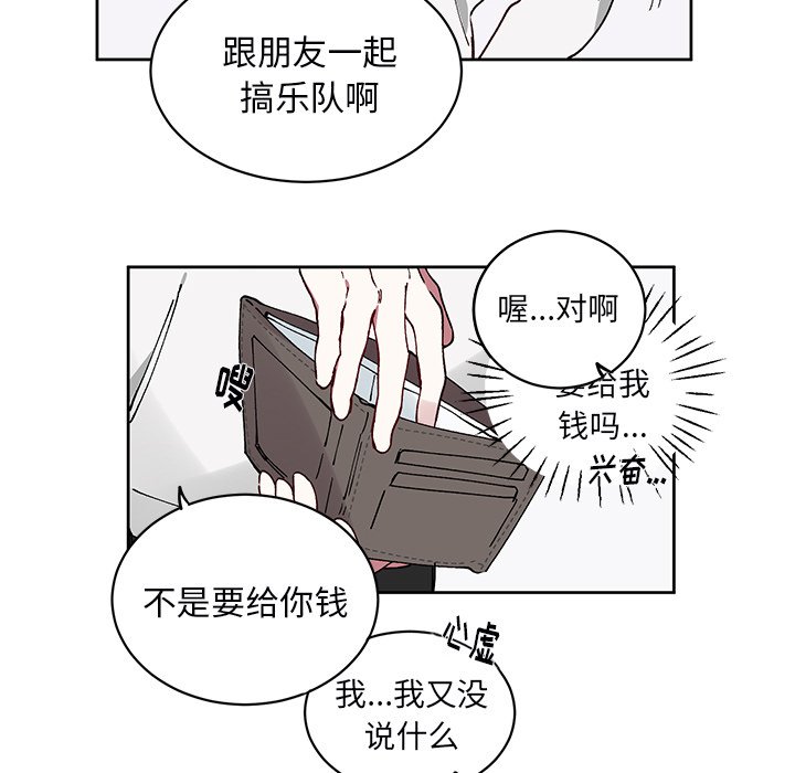 第6话 第 38 页