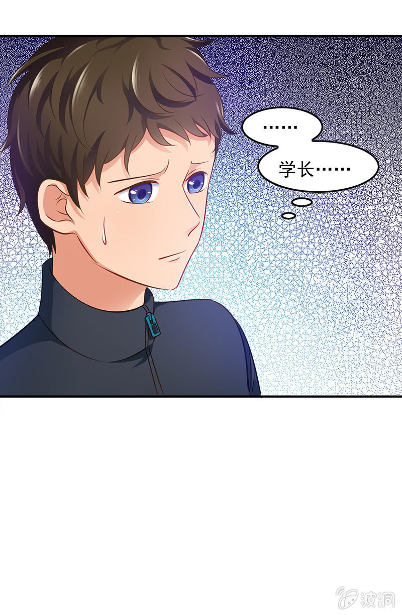 第四十五回 第 22 页