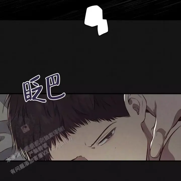 第9话 带感 第 3 页