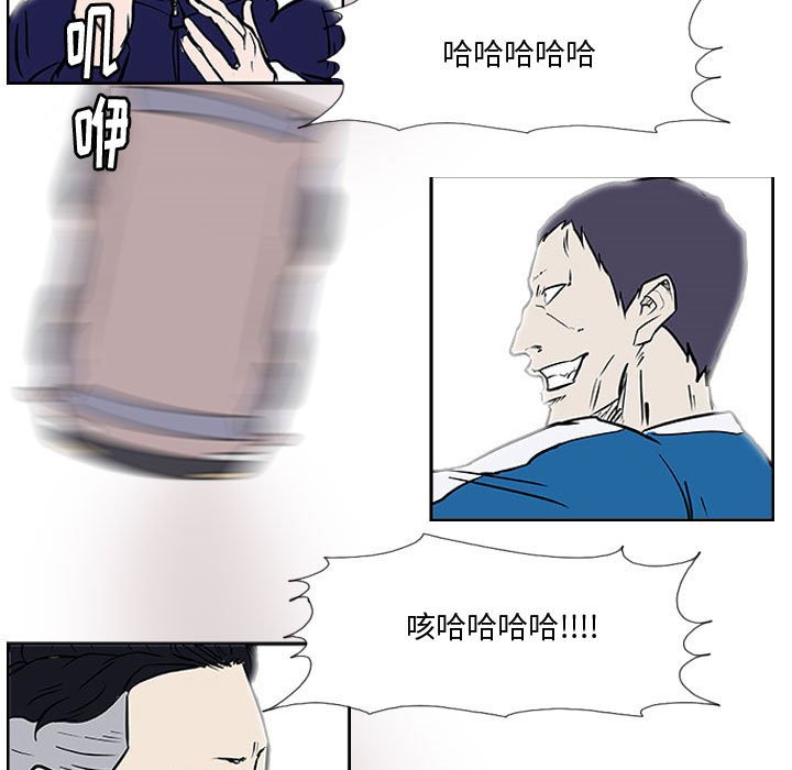第21话 第 59 页