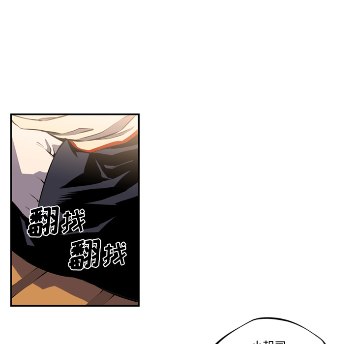 第1话 第 49 页