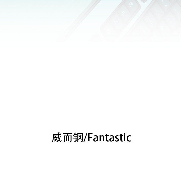 第1话 第 6 页