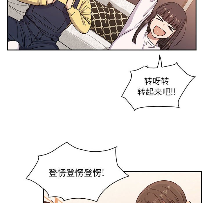 第15话 第 84 页