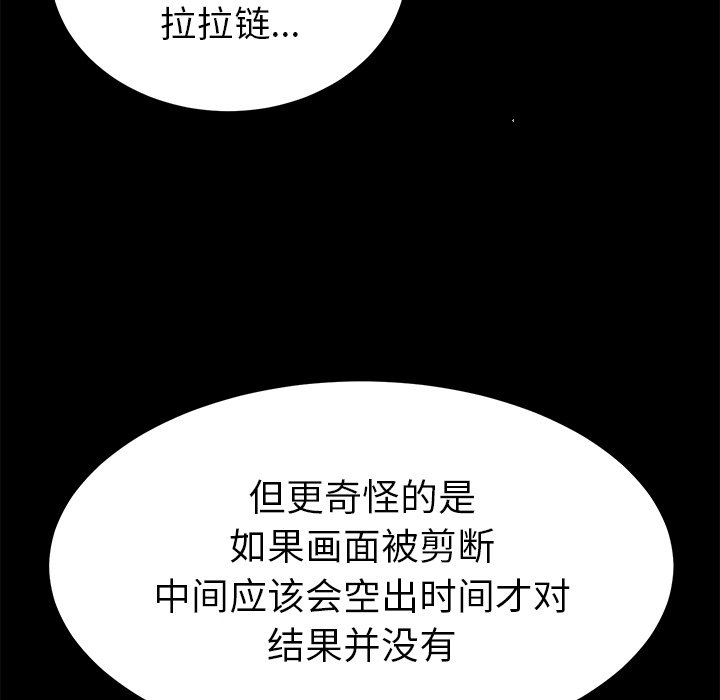 第7话 第 125 页