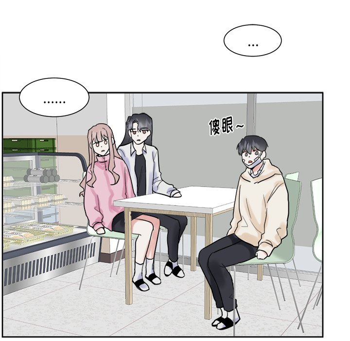 第13话 第 35 页