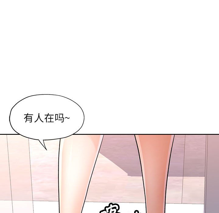 第12话 第 112 页