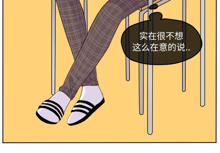 第49话 第 4 页