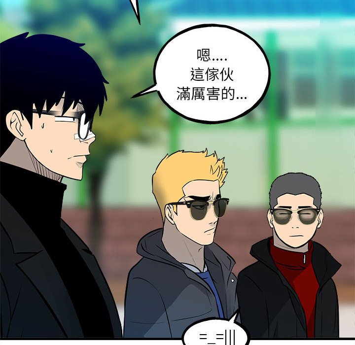 第154话 第 50 页