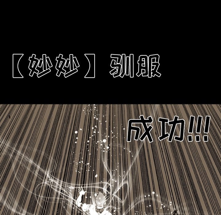 第62话 第 19 页