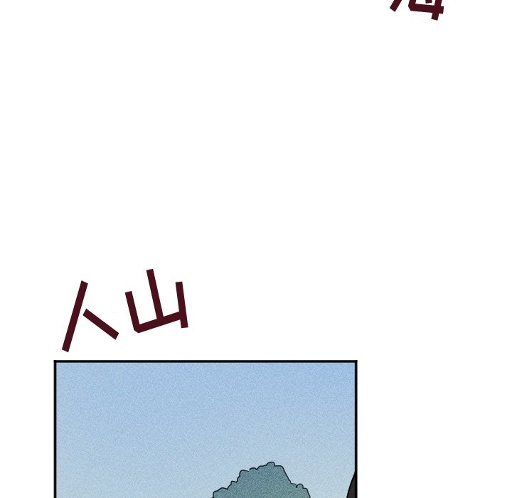 第37话 第 25 页