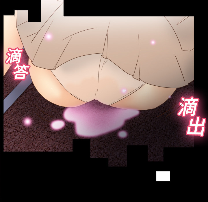 第19话 第 106 页