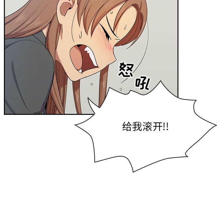 第4话 第 161 页