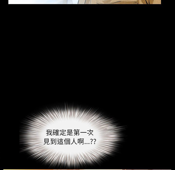 第38话 第 76 页