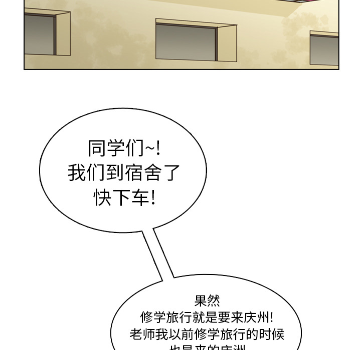 第26话 第 117 页