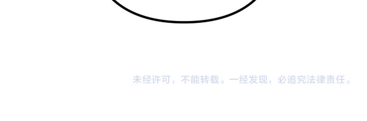 第144话 偏袒 第 151 页