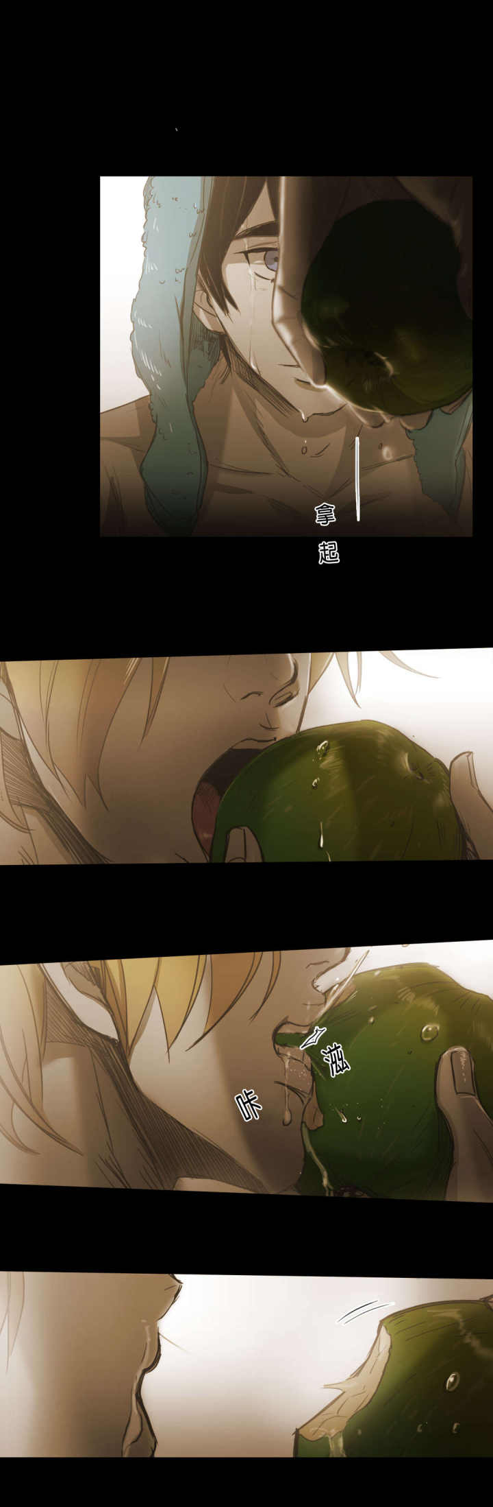 第91话 第91话 第 3 页