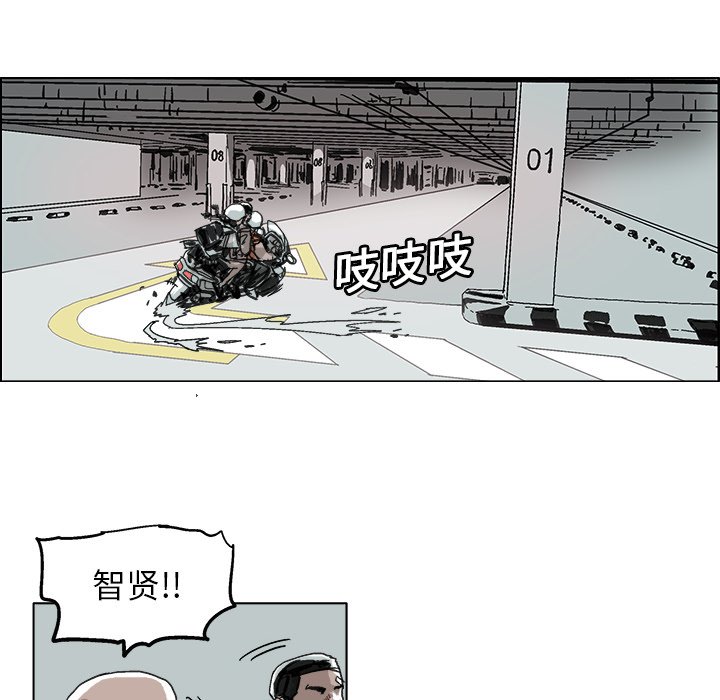 第8话 第 35 页