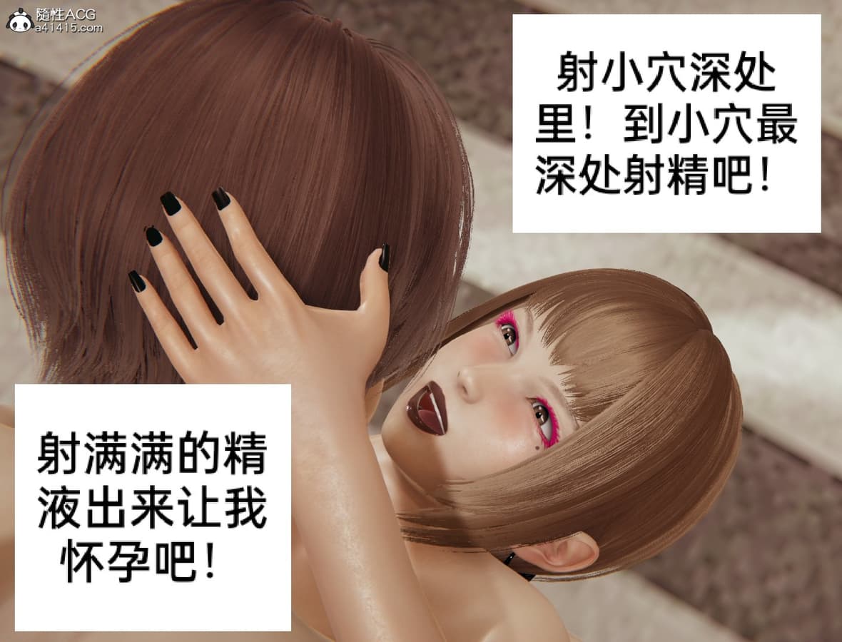 第1话 第 109 页
