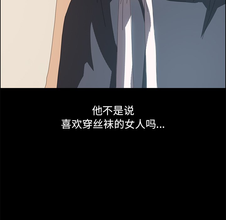 第11话 第 137 页